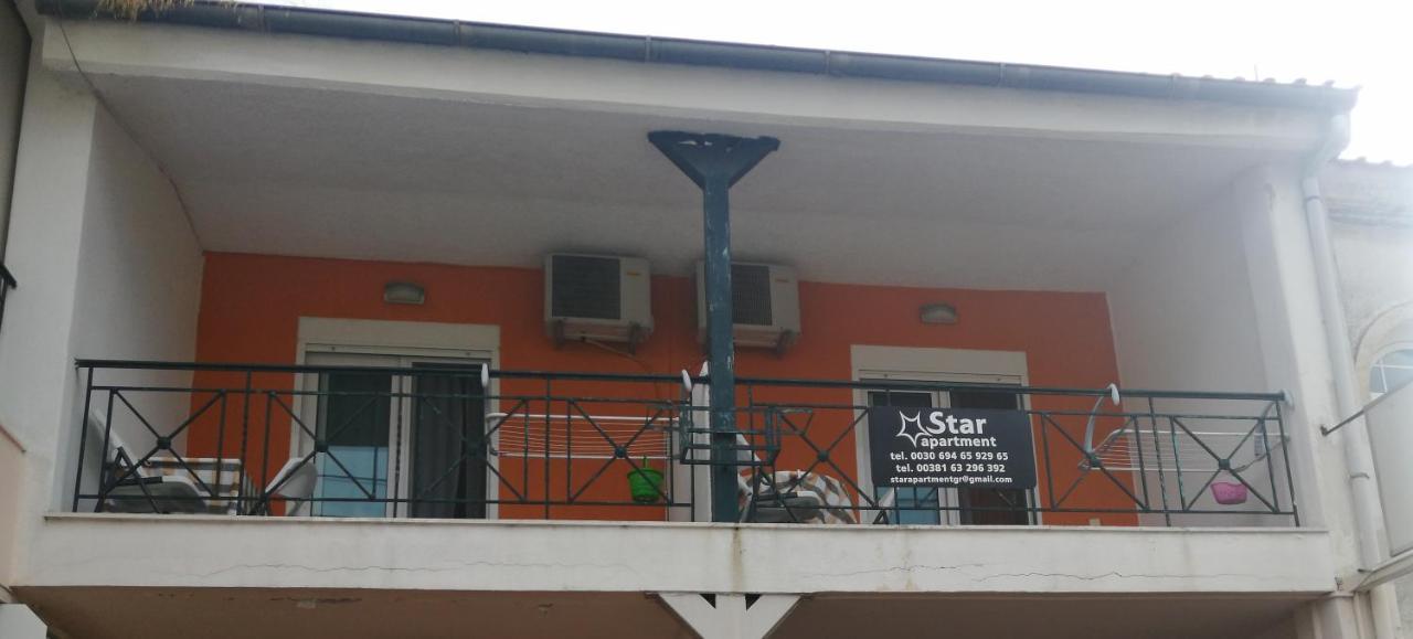 Star Apartment Kallithea  Bagian luar foto